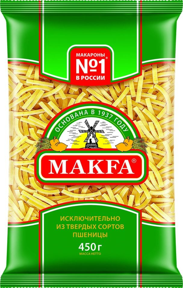 Макароны Makfa Лапша 450г #1