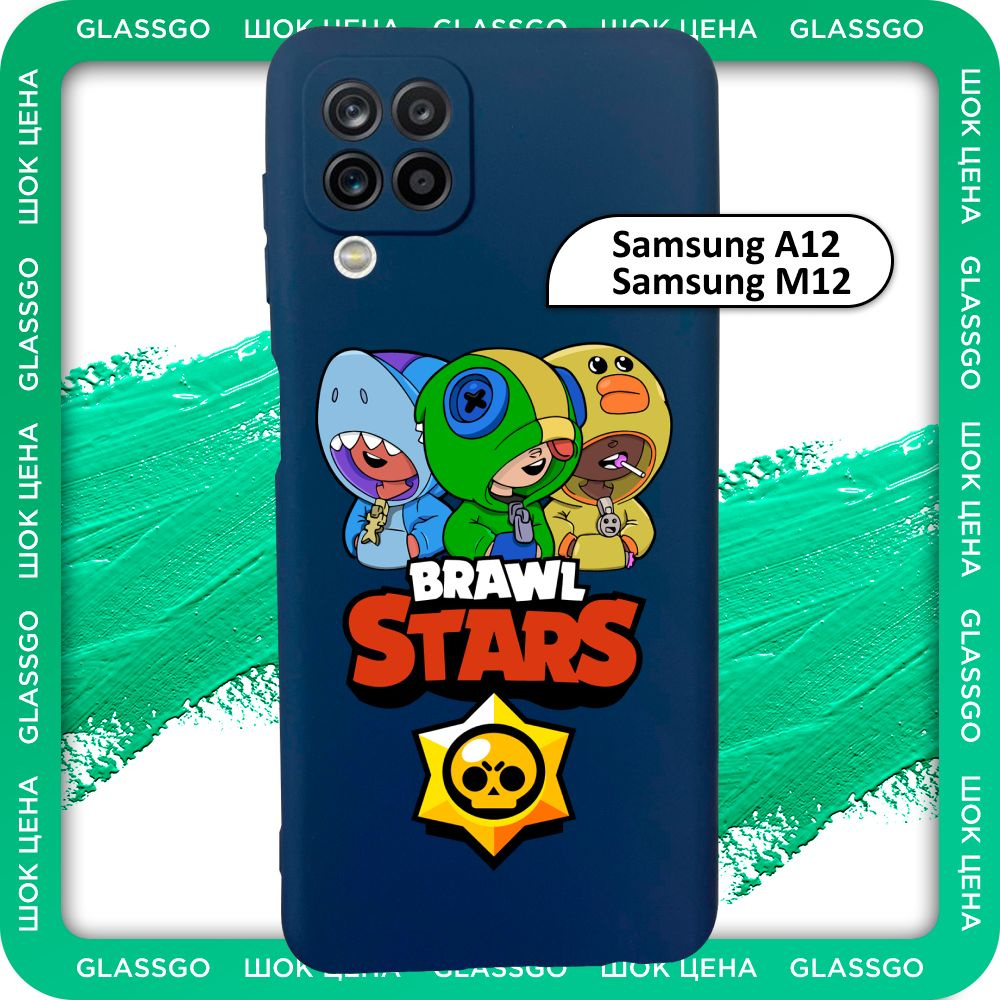 Чехол силиконовый с рисунком Brawl Stars на Samsung A12 / M12 / для Самсунг А12 / М12  #1