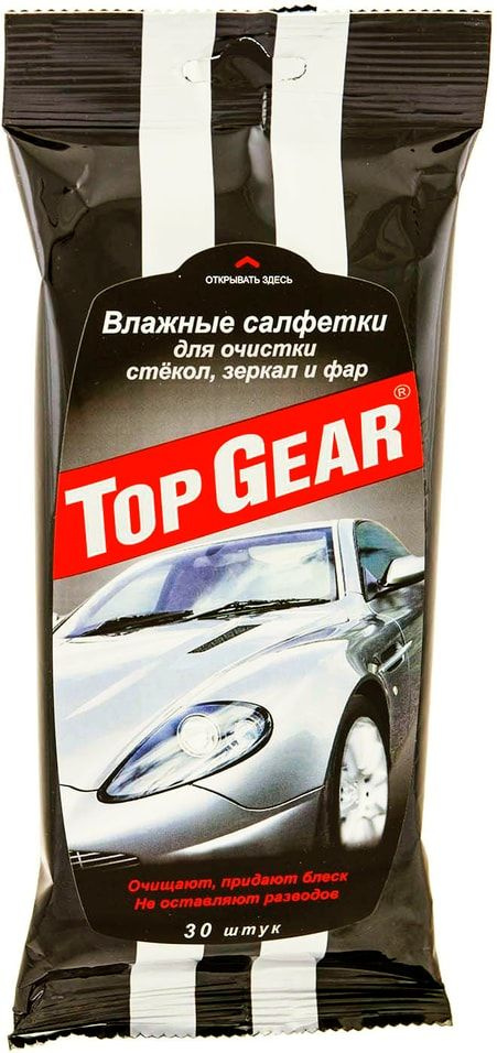 Салфетки влажные Top Gear для очистки зеркал и фар 30шт х3шт #1