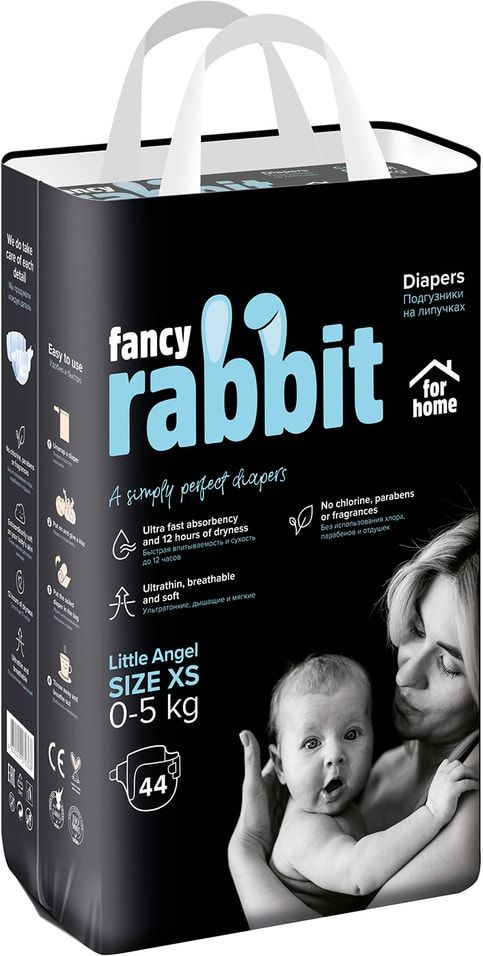 Подгузники на липучках Fancy Rabbit for home 0-5кг XS 44шт х 2шт #1