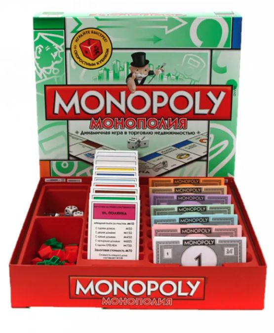 Настольная игра Монополия Классическая (MONOPOLY). Развивающая игра,  #1