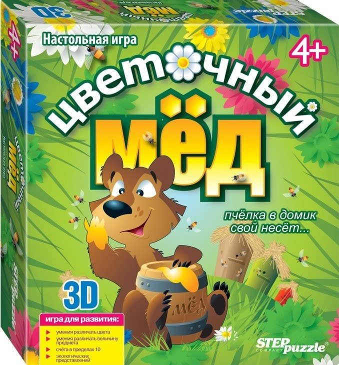 Настольная игра "Цветочный мед" #1