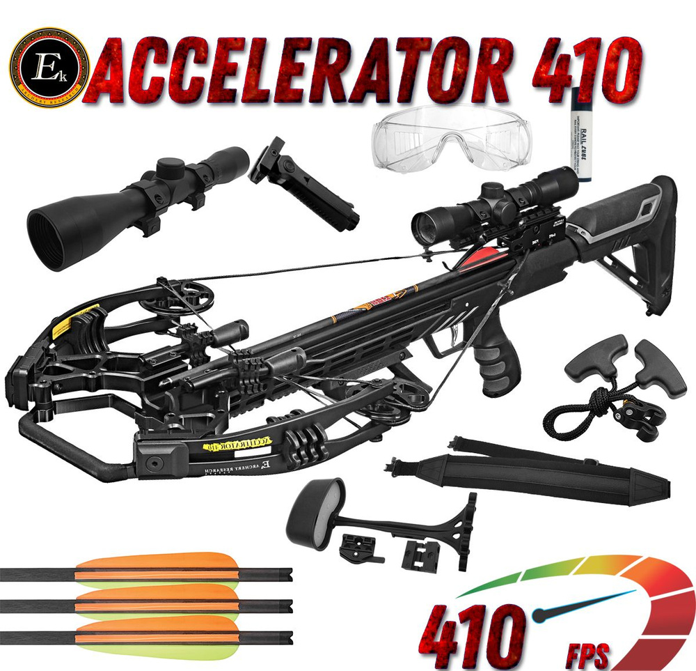 Арбалет блочный Ek Accelerator 410 Plus черный (c комплектом) Жнец 410 ...