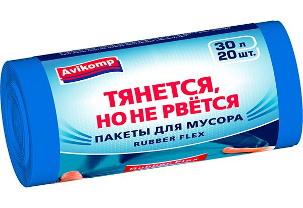 Avikomp Пакеты для мусора Prestige Rubber Flex 30 л, 20 штук, голубые #1