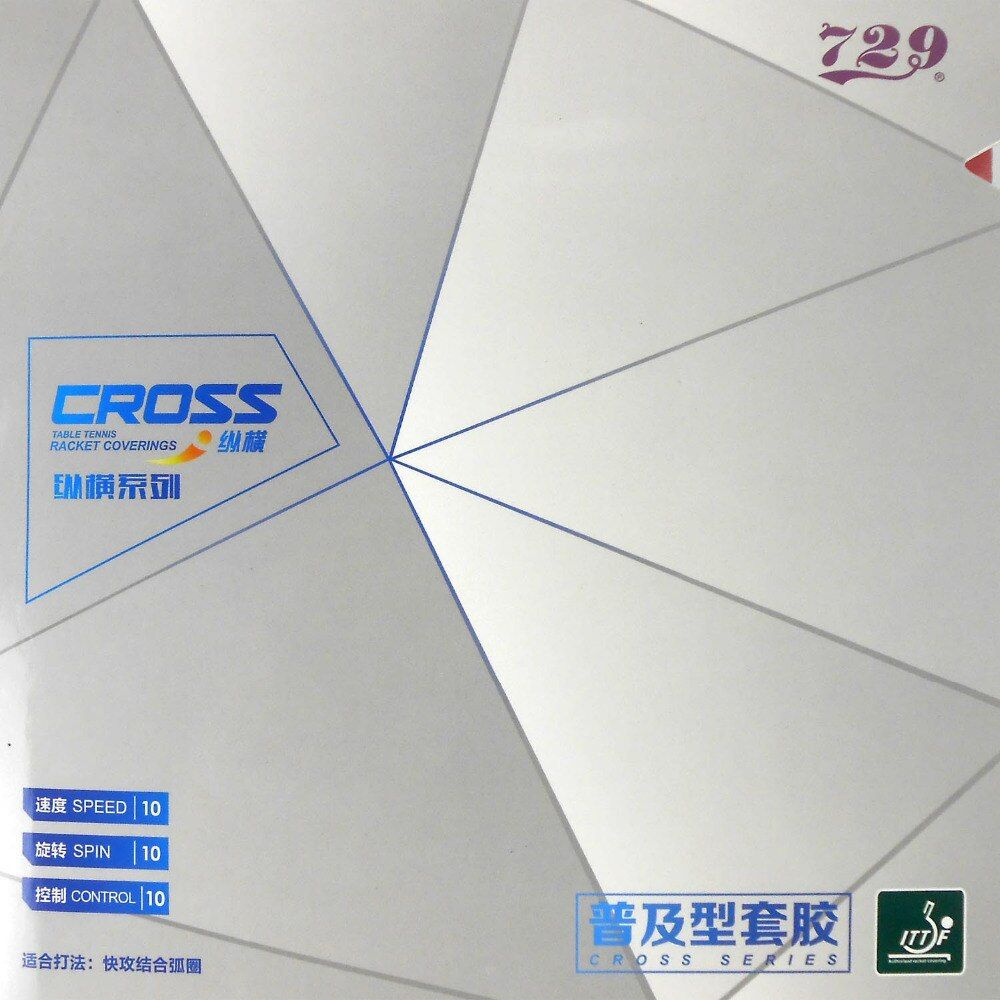 Накладка для настольного тенниса Friendship 729 Cross Universal, Black, 2.2  #1