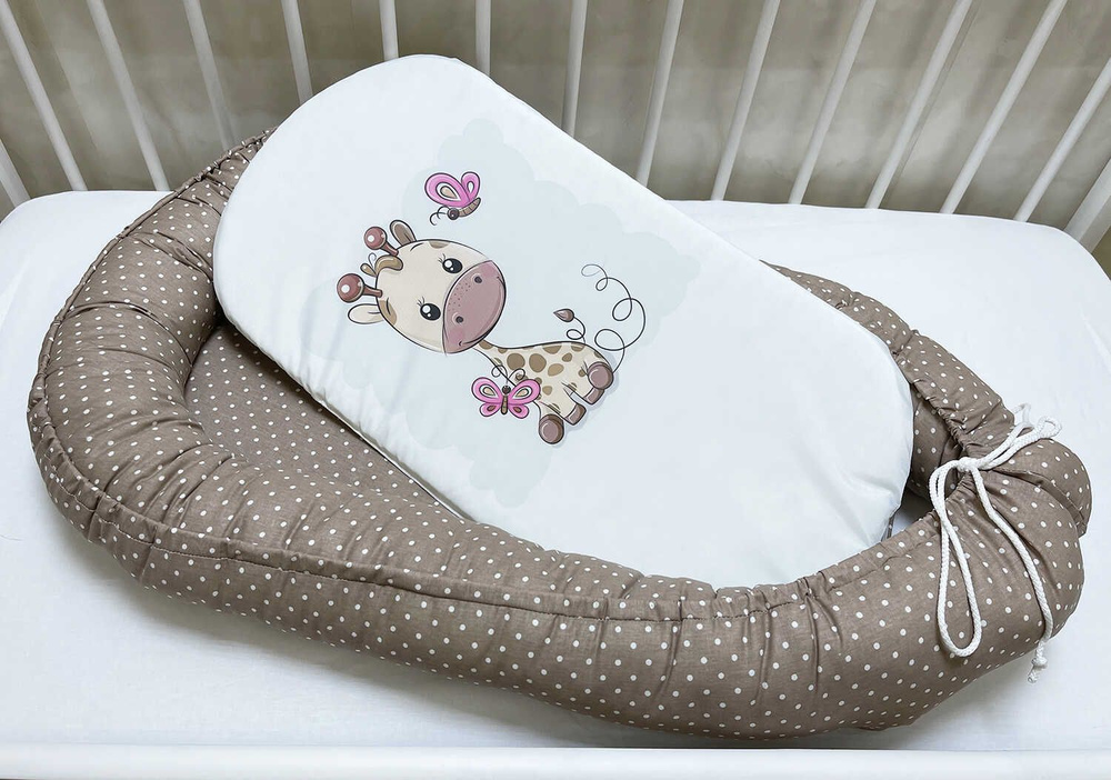 Кокон-гнездышко со съемным непромокаемым матрасом. Позиционер для сна новорожденных.  #1