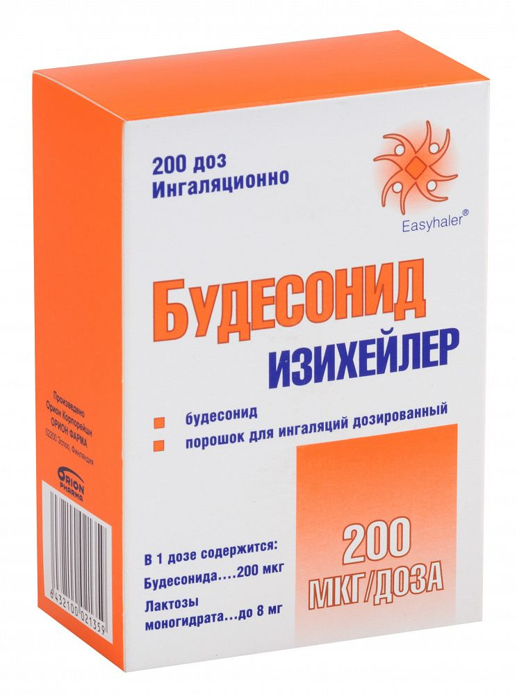 Будесонид порошковый ингалятор. Будесонид изихейлер пор д/инг 200 мкг фл 200 доз. 5/160 ингалятор. Будесонид изихейлер ингалятор. Будесонид порошковый ингалятор.