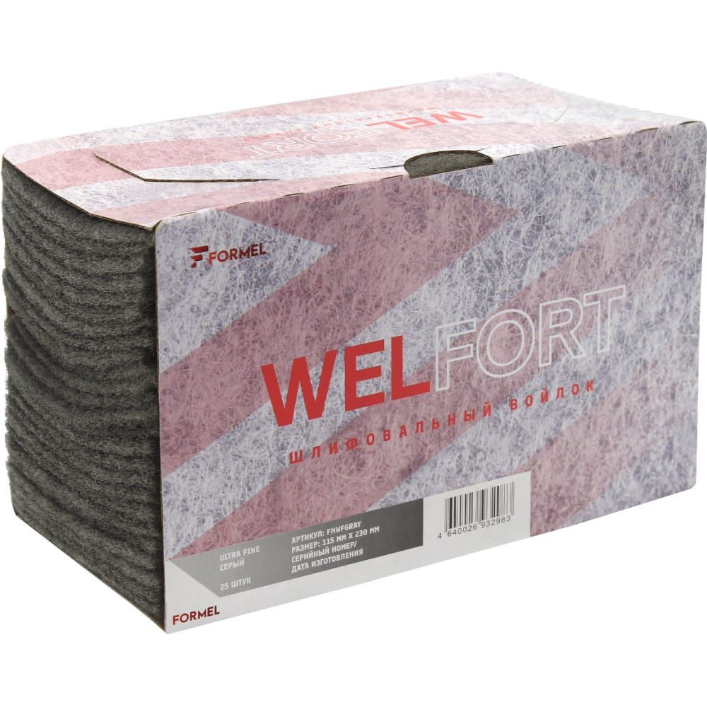 Шлифовальный войлок FORMEL WelFort Ultra Fine серый, листы 115мм х 230 мм х 6 мм FMWFGRAY (УПАКОВКА 25 #1