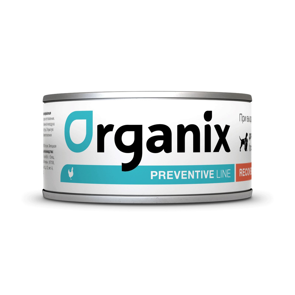 Organix Preventive Line recovery Консервы для кошек и собак в период анорексии, выздоровления и послеоперационного #1