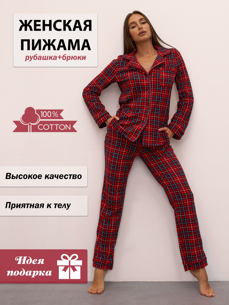 Пижама CapWomaN Одежда для сна и отдыха #1