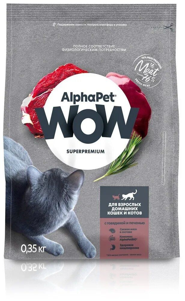 Сухой корм для кошек AlphaPet WOW Superpremium c говядиной и печенью, 350 гр  #1