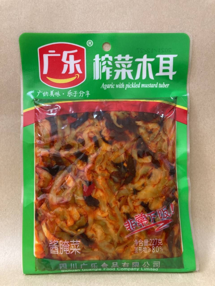 Китайский Салат "Овощи соленые с горчицей и древесными грибами"  #1