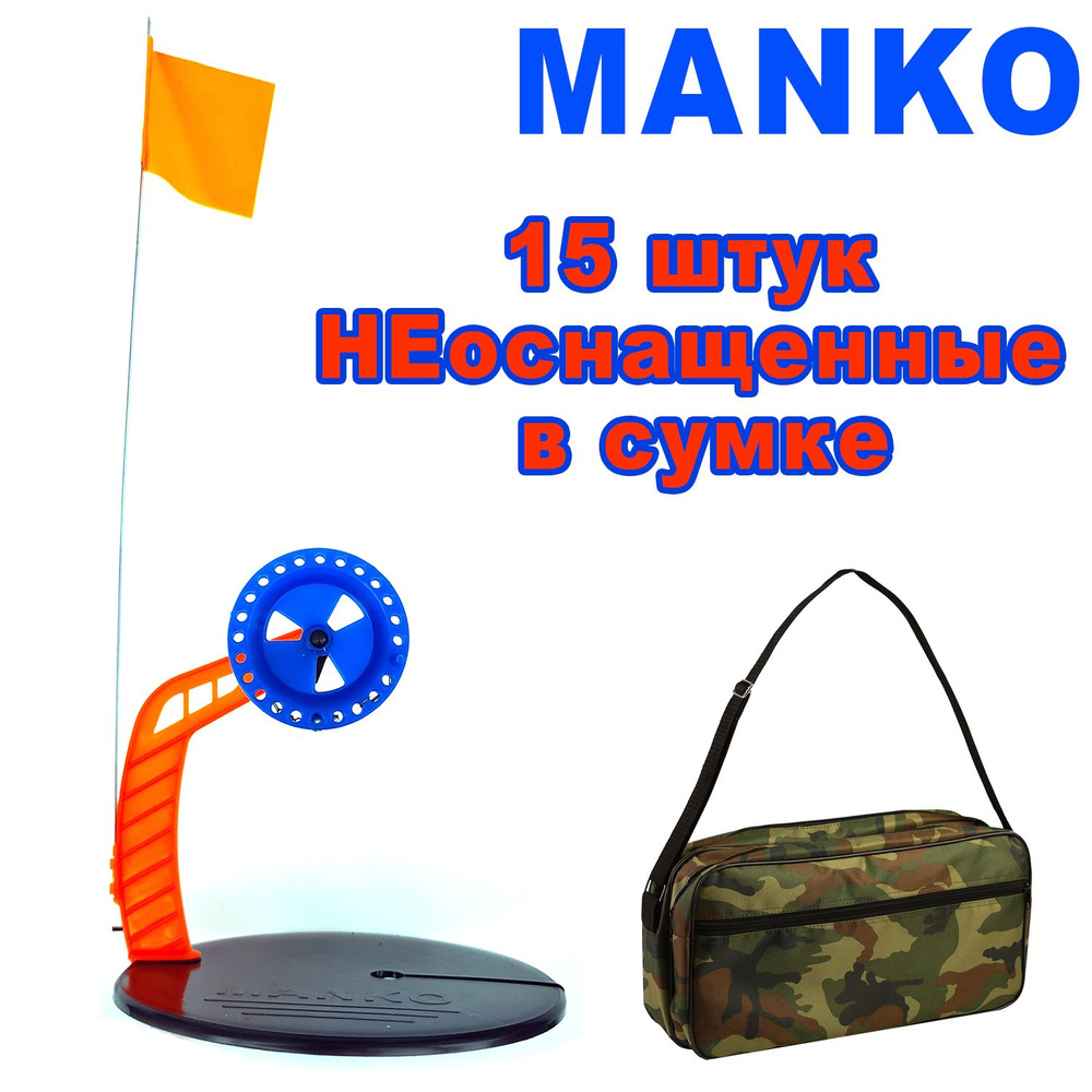 MANKO Набор жерлиц, диаметр катушки: 85 мм  #1