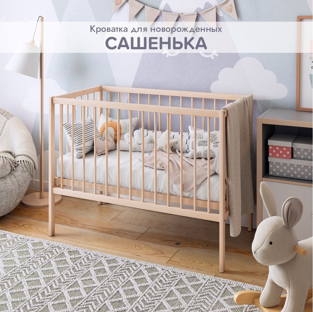 Детская кровать "Сашенька" #1
