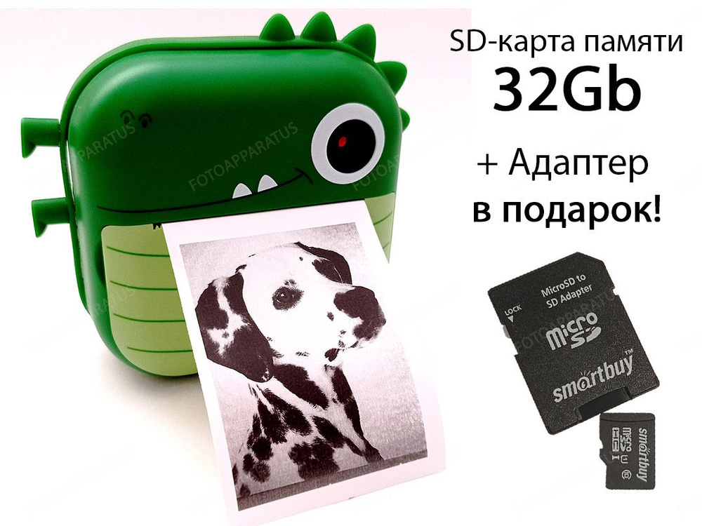 Детский фотоаппарат моментальной печати снимков на чековой ленте с SD картой памяти на 32ГБ. Динотим. #1