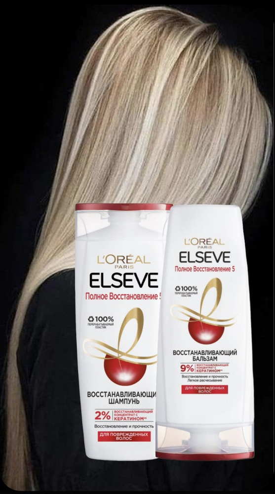 L'Oreal Paris Косметический набор для волос, 800 мл #1