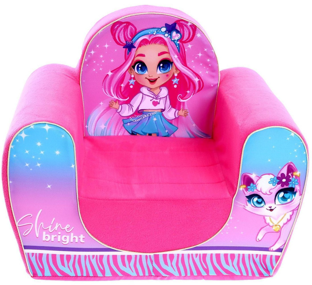 Мягкая игрушка-кресло Shine bright, мебель в детскую комнату, МИКС  #1