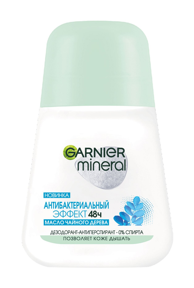 Garnier Mineral Дезодорант-антиперспирант шариковый Антибактериальный Эффект 50 мл  #1