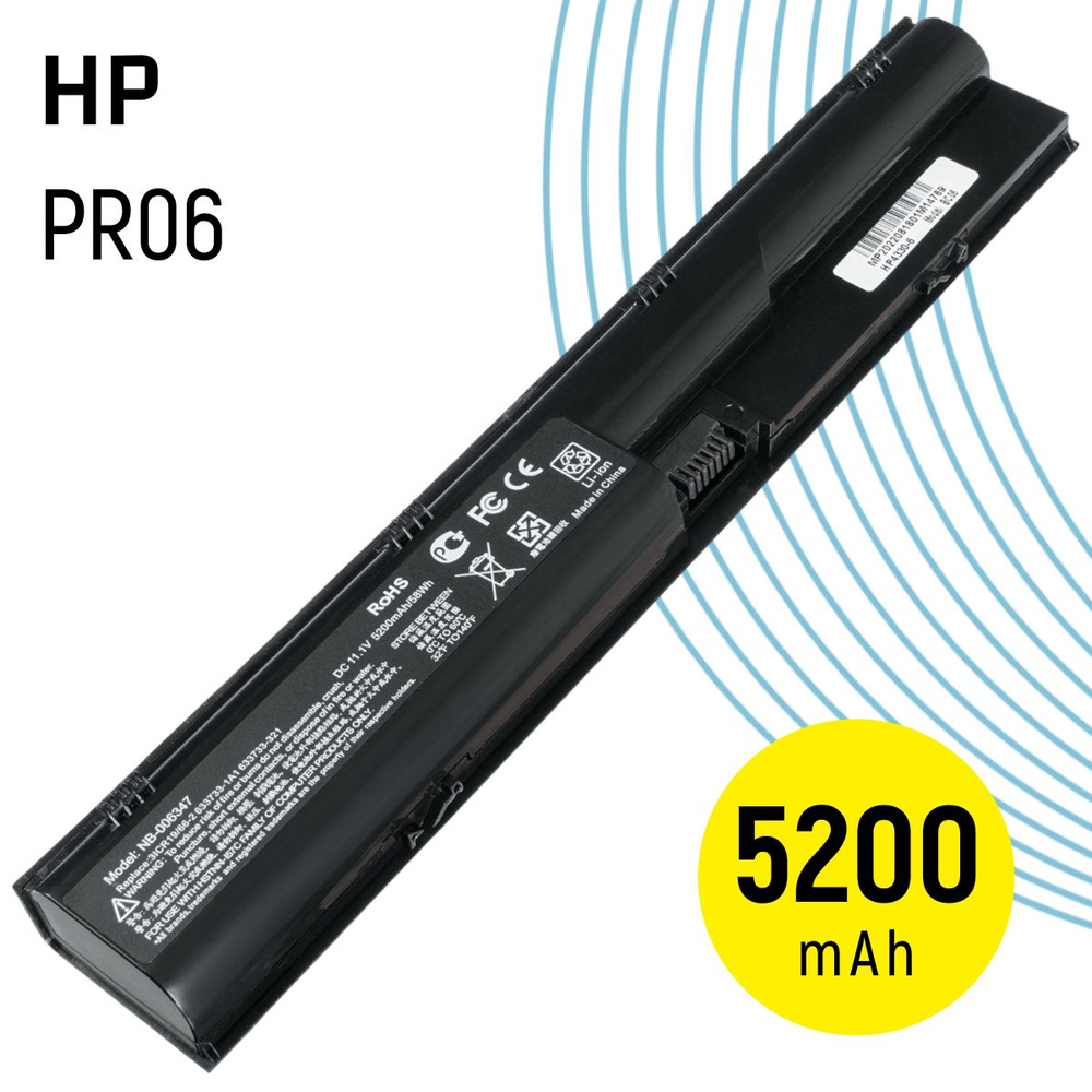 Аккумулятор для HP PR06 / ProBook 4540S / 4530S / HSTNN-LB2R / PR09 (5200mAh, 10.8V) #1