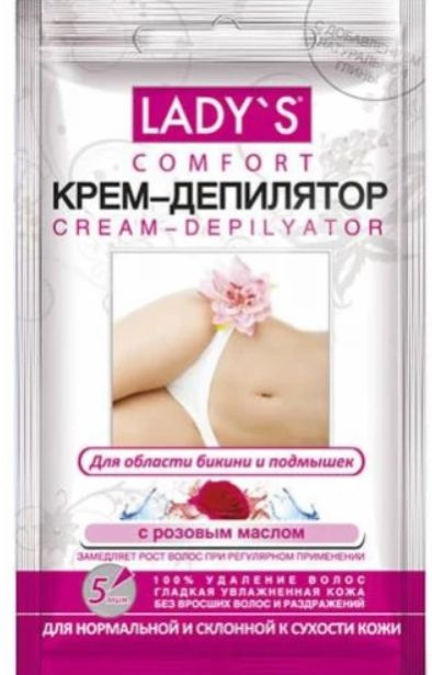 LADY'S Крем-депилятор для области бикини, для нормальной и склонной к сухости кожи с Розовым маслом, #1