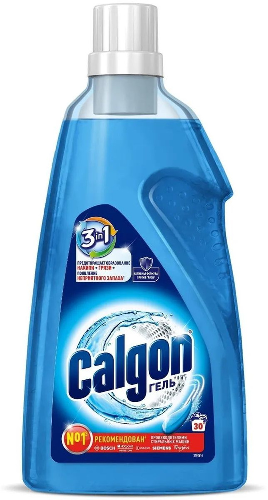 CALGON Gel 3 в 1 Cредство для cмягчения воды и предотвращения образования накипи 1,5 литра  #1