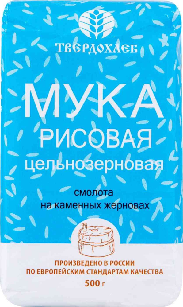 Мука рисовая Твердохлеб цельнозерновая, 500 г, 1 шт #1