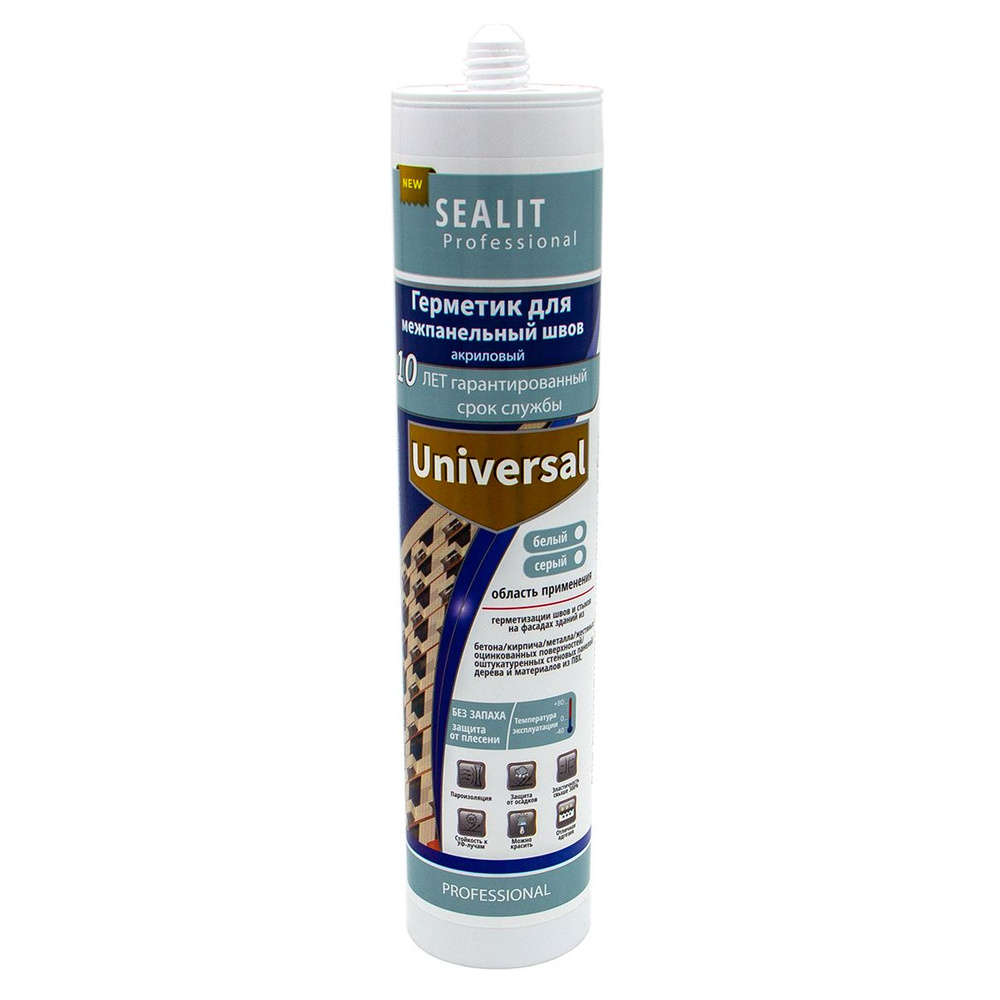 Sealit Universal акриловый герметик для межпанельных швов широкого спектра, 280 мл, Серый  #1