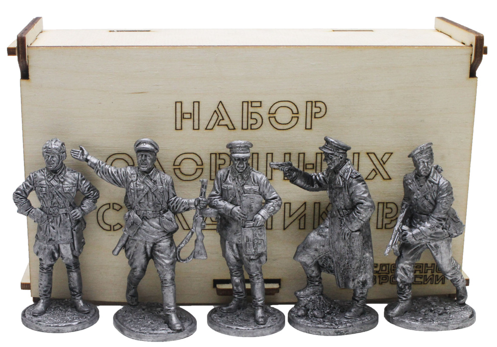 "Вторая мировая война, Красная Армия" №7ЕК (5 н/к) набор оловянных солдатиков некрашеных в фанерной коробке #1