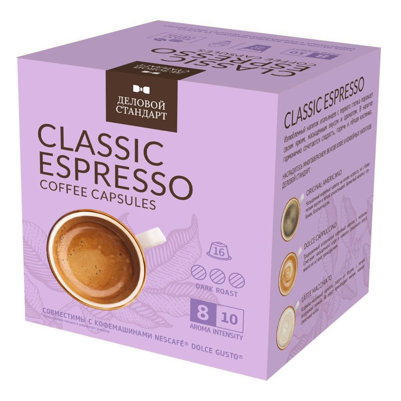 Кофе в капсулах Деловой Стандарт Espresso, 16кап/уп (DG) #1