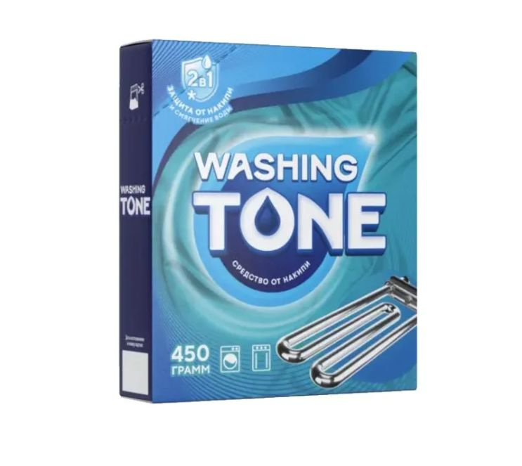 Washing tone Средство для смягчения воды в стиральных машинах, 450 г  #1