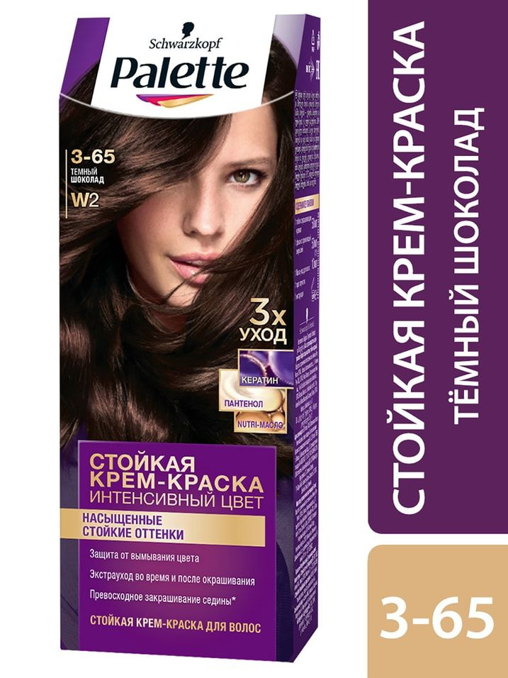 Крем-краска для волос Palette W2 (3-65) Темный шоколад 110мл #1