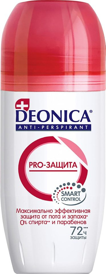 Дезодорант-антиперспирант Deonica Pro-защита 50мл х 2шт #1
