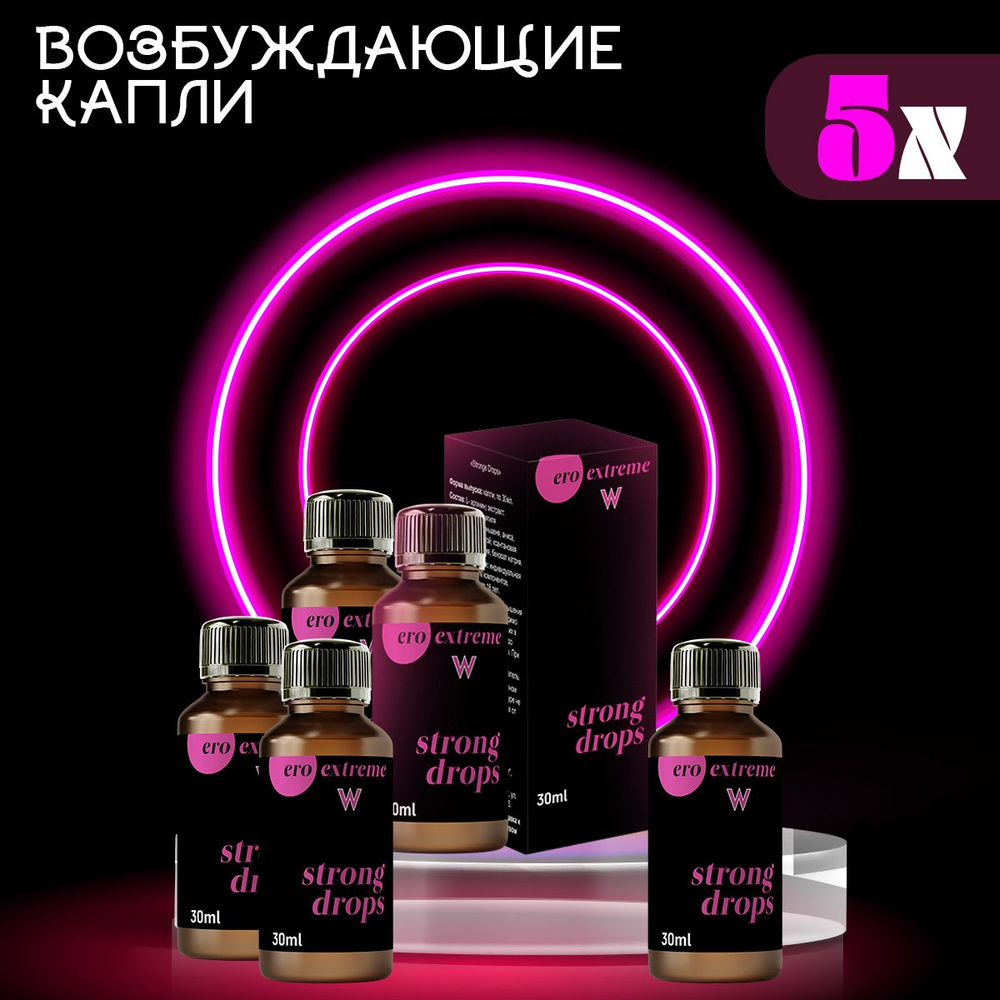 Blackberry Love женский возбудитель 18+ #1