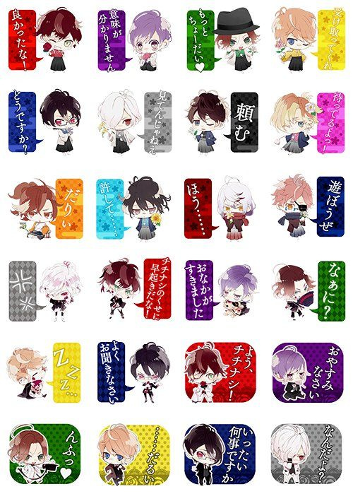 Наклейки Diabolik Lovers No.6 #1