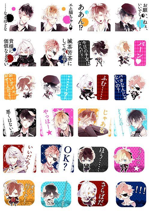 Наклейки Diabolik Lovers No.5 #1