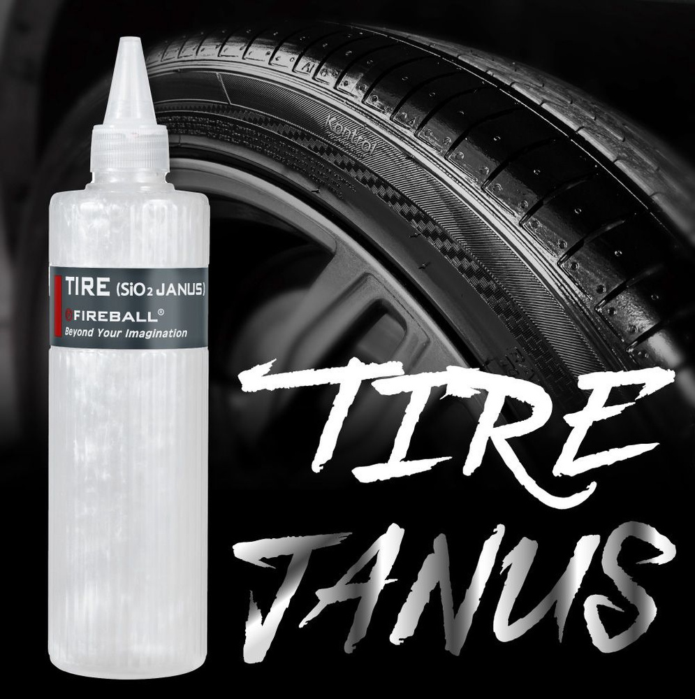 Кварцеваая пропитка шин SiO2 Tire Janus (перламутр) 500мл. FIREBALL #1