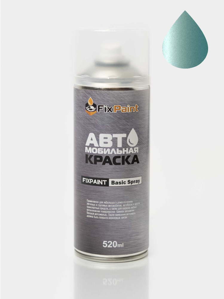 Краска DAIHATSU, код G59, FINE MINT Прекрасный мятный металлик, автомобильная эмаль FixPaint Spray в #1