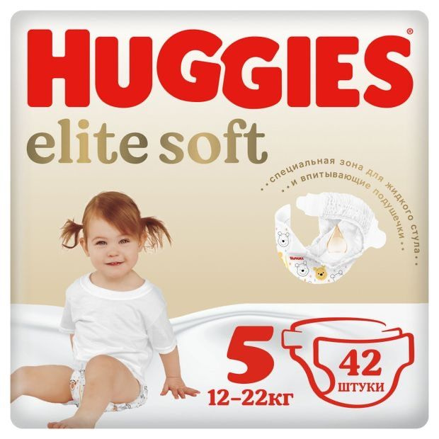 Подгузники Elite Soft 5 (12-22кг), 42 шт #1