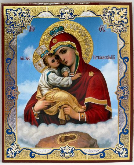 Почаевская икона Божией Матери ОСВЯЩЕНО (13.5 х 11 см) #1