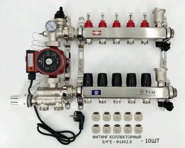 Комплект для водяного теплого пола с насосом: Коллектор 5 выходов с расходомерами + смесительный узел #1
