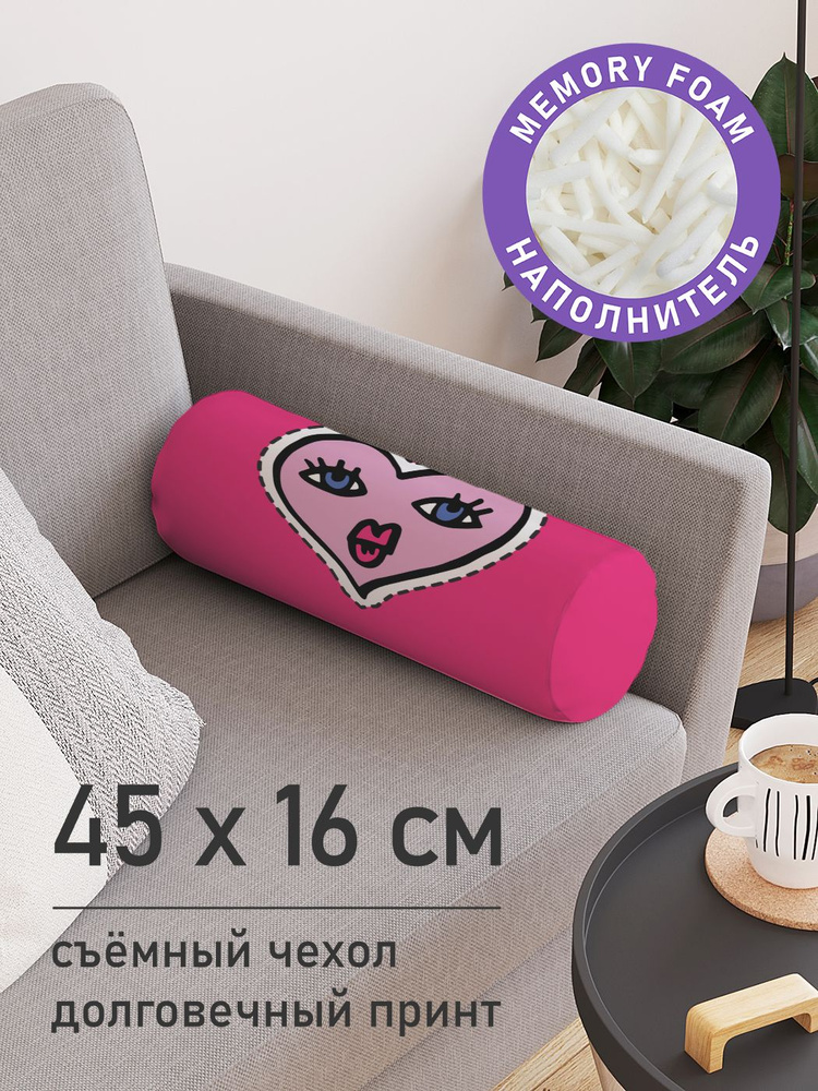 Декоративная подушка валик "Сердце" на молнии, 45 см, диаметр 16 см  #1