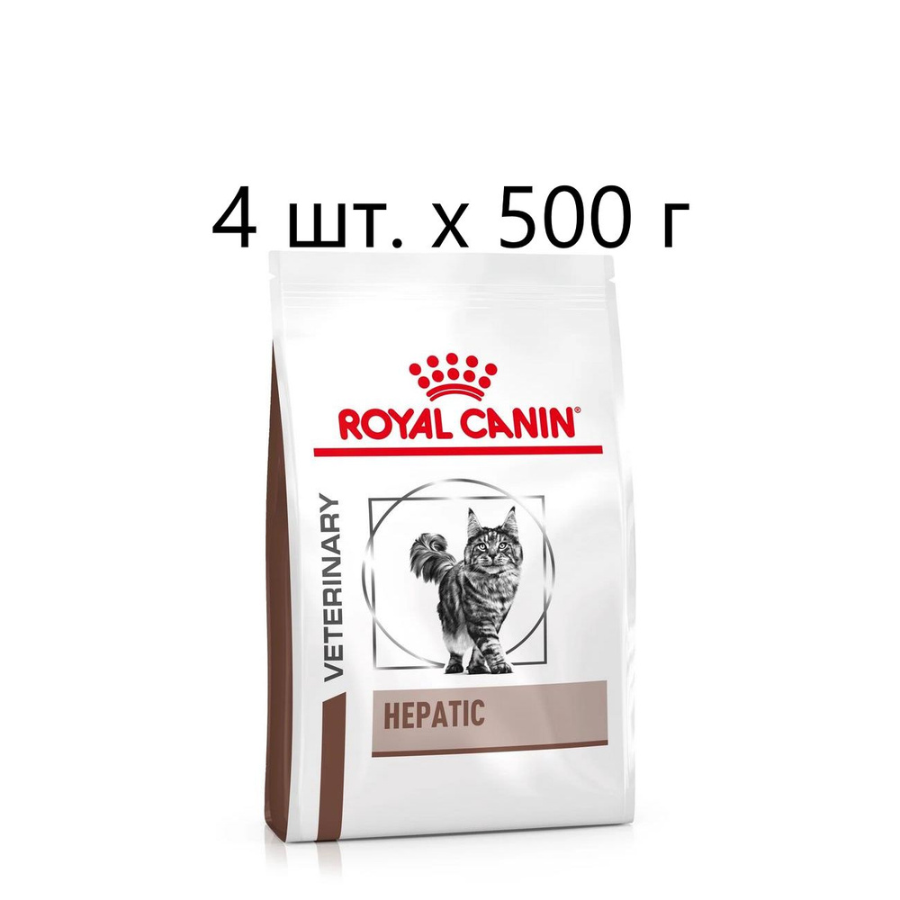 Сухой корм для кошек Royal Canin Hepatic HF26, при проблемах с печенью, 4 шт. х 500 г  #1