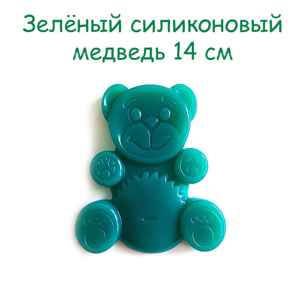 Медведь Валера Fun Bear 13 см игрушка антистресс из силикона  #1
