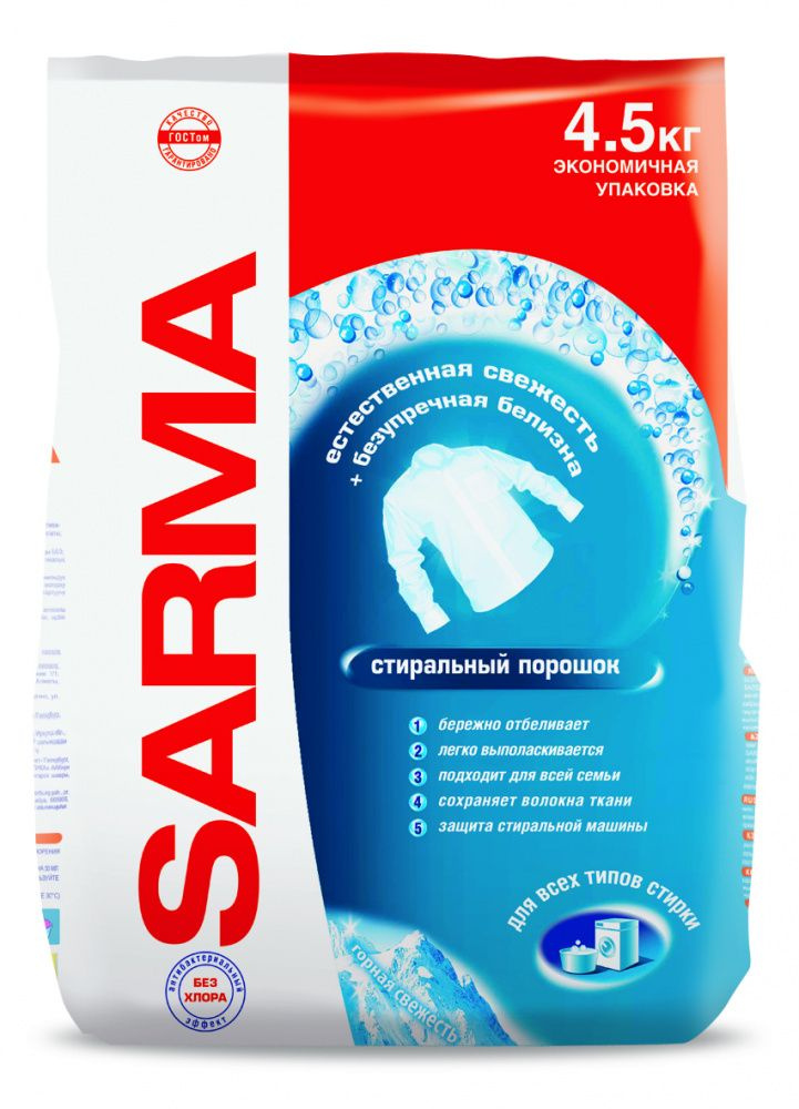 Стиральный порошок Сарма Актив Горная свежесть 4,5 кг Sarma  #1