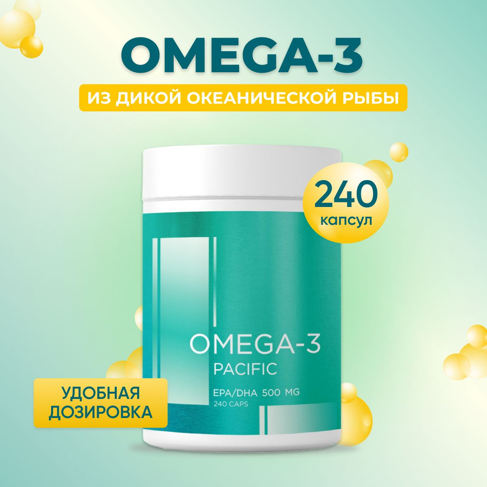 Омега 3 500 мг, 240 капс, витамины для женщин и мужчин, ПНЖК Omega 3, Reflexion, Рыбий жир в капсулах #1