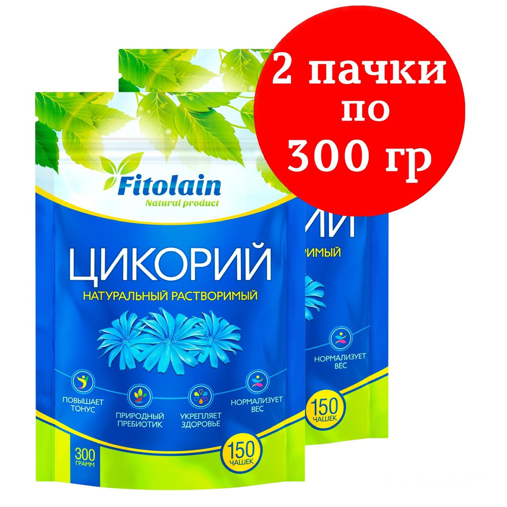 Цикорий растворимый Fitolain 100% Натуральный порошок Без кофеина Без сахара 600 г  #1