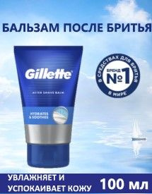 Gillette Средство после бритья, бальзам, 100 мл #1