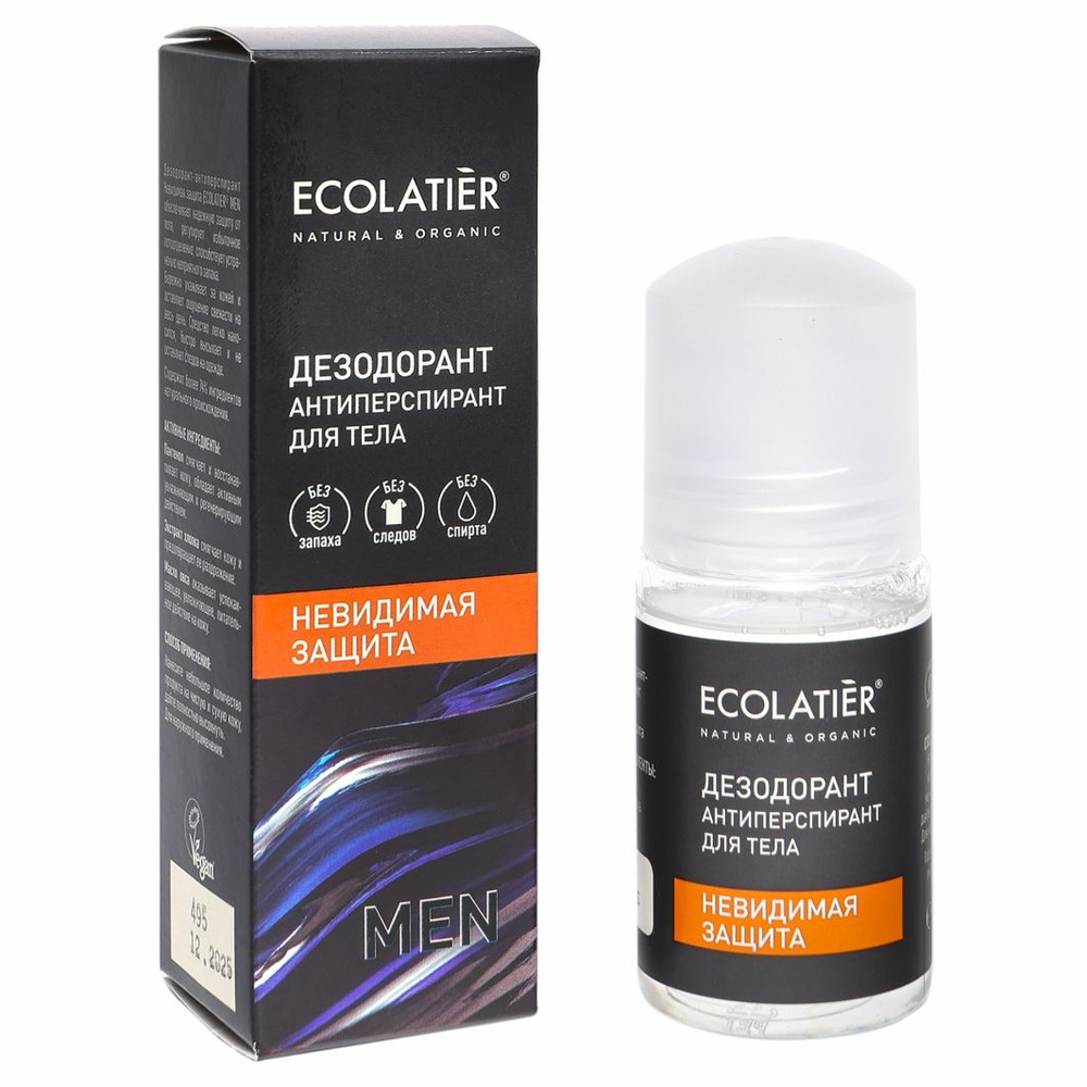 Ecolatier Дезодорант-антиперспирант мужской роликовый Невидимая защита Men 50мл  #1