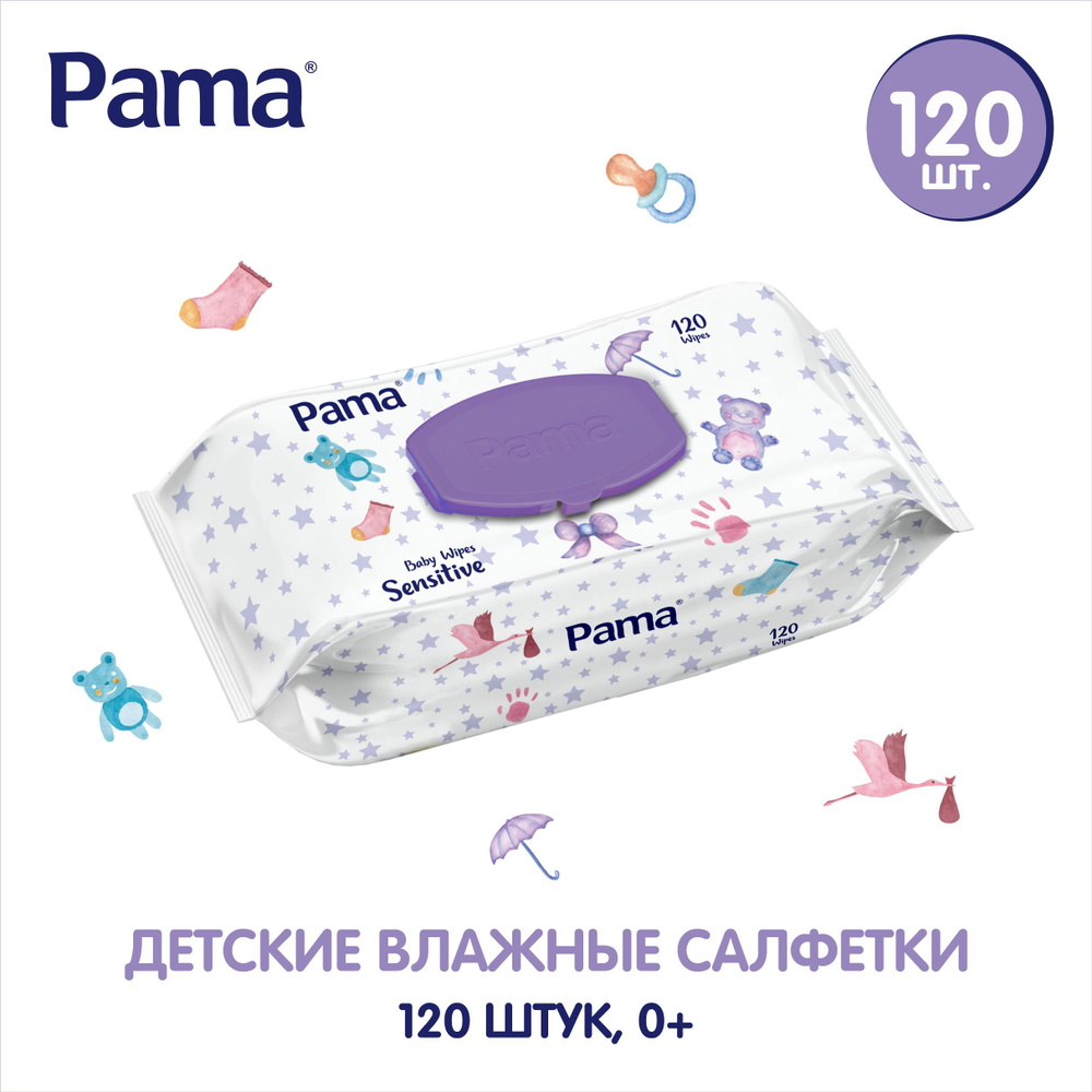 Pama Влажные салфетки 1 шт #1