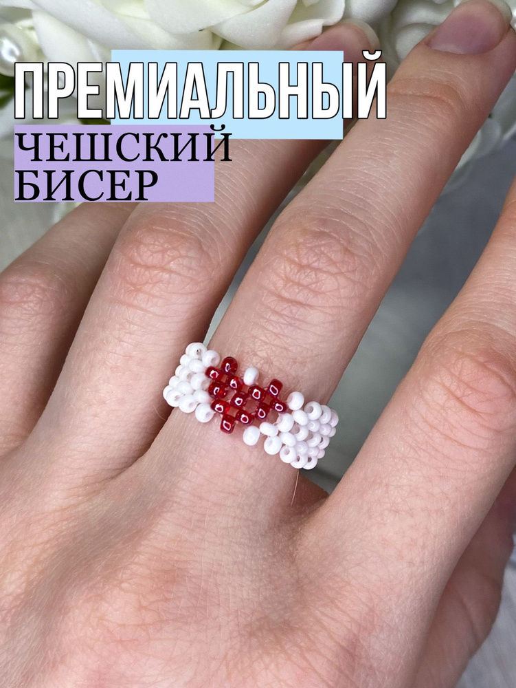 Серьги Из Бисера Своими Руками